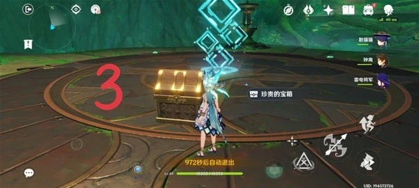 原神艾爾海森傳說任務怎麼做