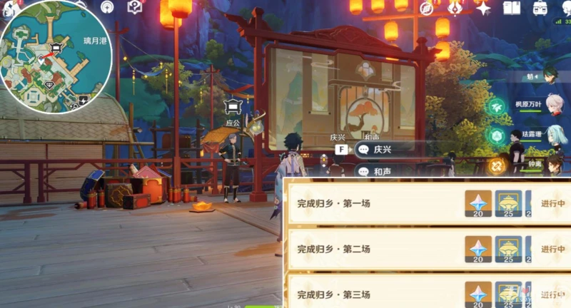 《原神》紙映成戲越嶺通關攻略