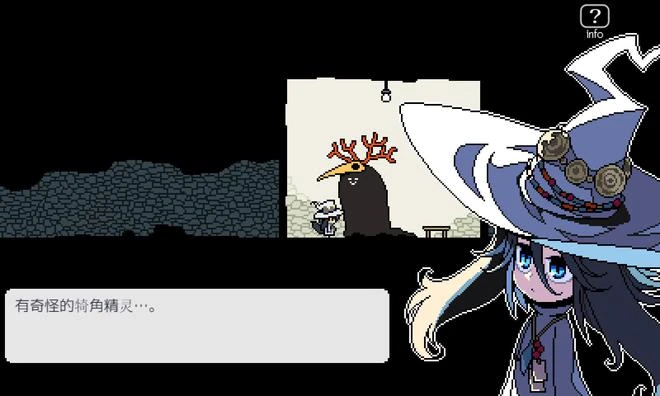 像素風新游《EL NE RUE》登陸Steam