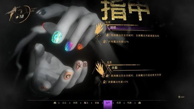 《魔咒之地》評測：關於在異世界撿箱子撿到昏厥這件事