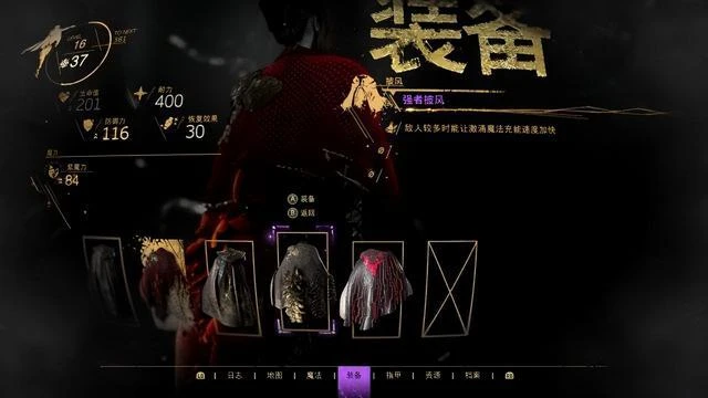 《魔咒之地》評測：關於在異世界撿箱子撿到昏厥這件事