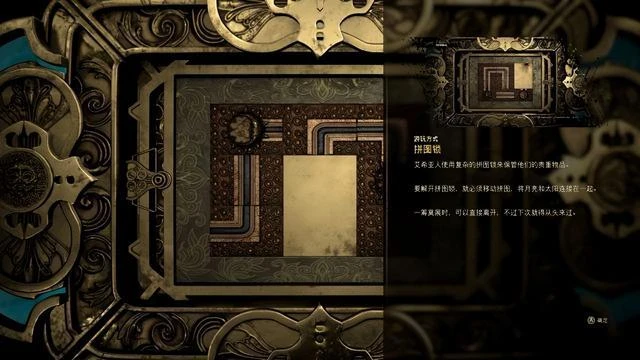 《魔咒之地》評測：關於在異世界撿箱子撿到昏厥這件事