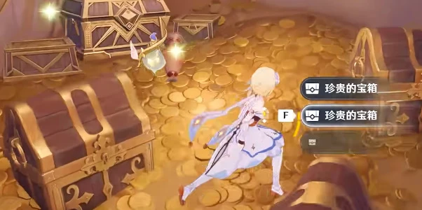 原神塔尼特露營地珍貴寶箱怎麼拿