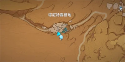 原神塔尼特露營地古老的石制鑰匙怎麼獲得