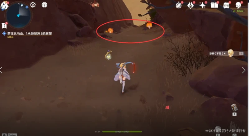 原神愚妄行宮寶箱攻略