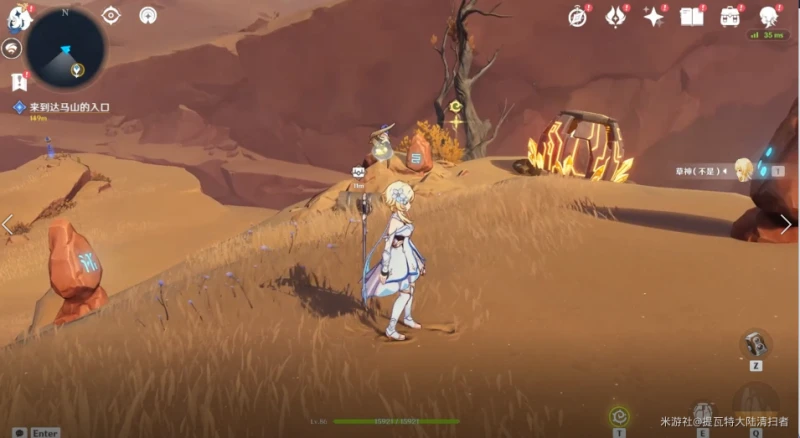 原神愚妄行宮寶箱攻略