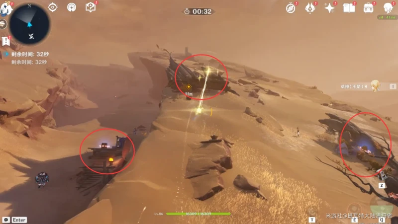 原神愚妄行宮寶箱攻略