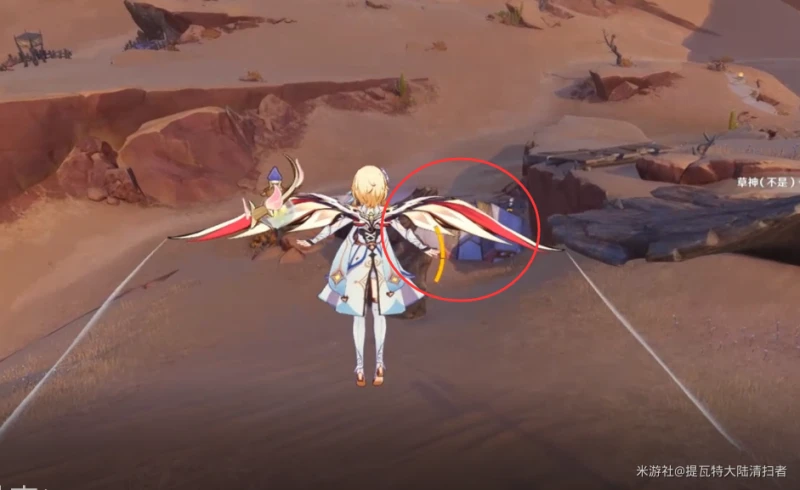 原神愚妄行宮寶箱攻略