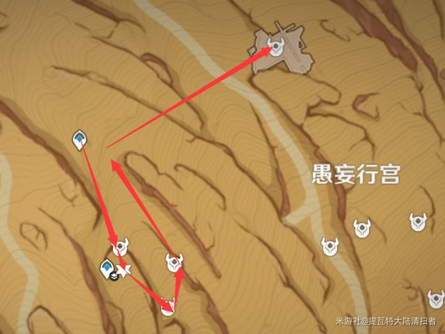 原神愚妄行宮寶箱攻略