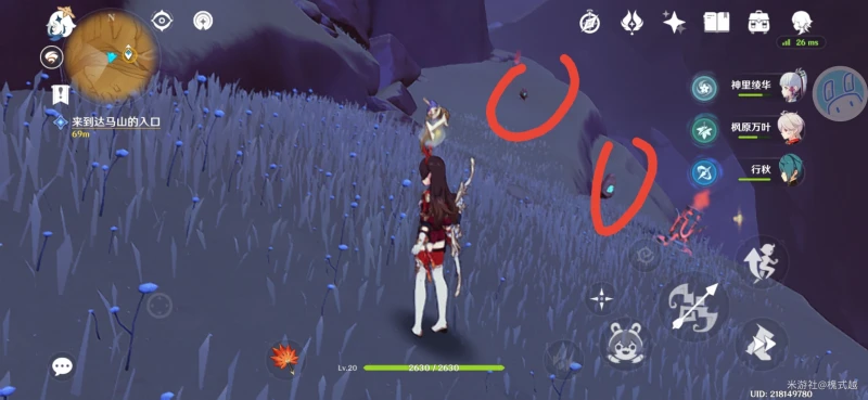 原神達馬山華麗寶箱獲取攻略