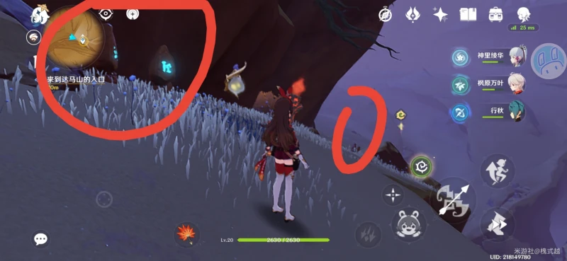 原神達馬山華麗寶箱獲取攻略