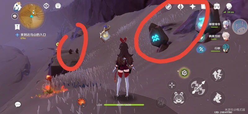 原神達馬山華麗寶箱獲取攻略