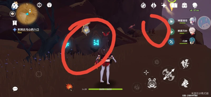 原神達馬山華麗寶箱獲取攻略