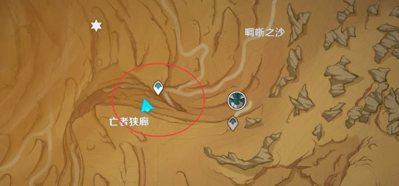 原神亡者狹廊火元素方碑順序