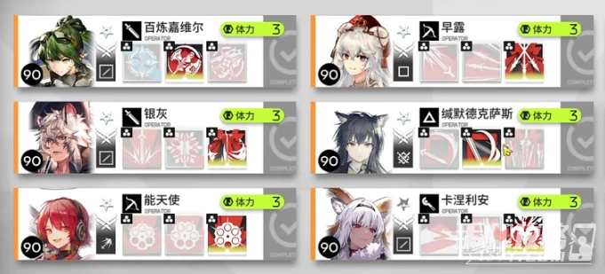 《明日方舟》生息演算木頭獲得方法