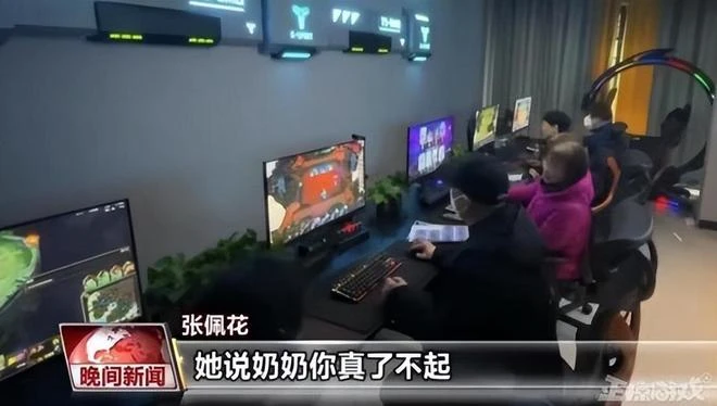 現在老人家這麼猛？87歲老爸玩《老頭環》，霸占兒子三萬元的電腦