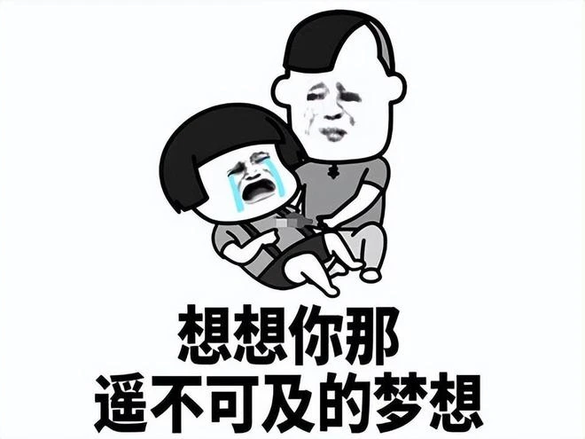 現在老人家這麼猛？87歲老爸玩《老頭環》，霸占兒子三萬元的電腦