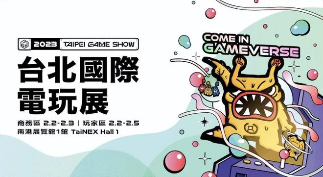 一周熱點預告：網易將在2月1日進行暴雪遊戲產品退款