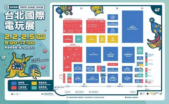 一周熱點預告：網易將在2月1日進行暴雪遊戲產品退款