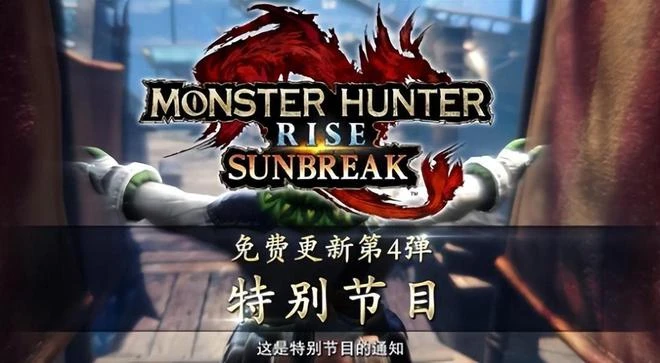 暴雪遊戲本周開啟全面退款 《傳奇M》手游PC版全球上線