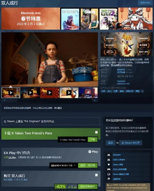 暴雪遊戲本周開啟全面退款 《傳奇M》手游PC版全球上線