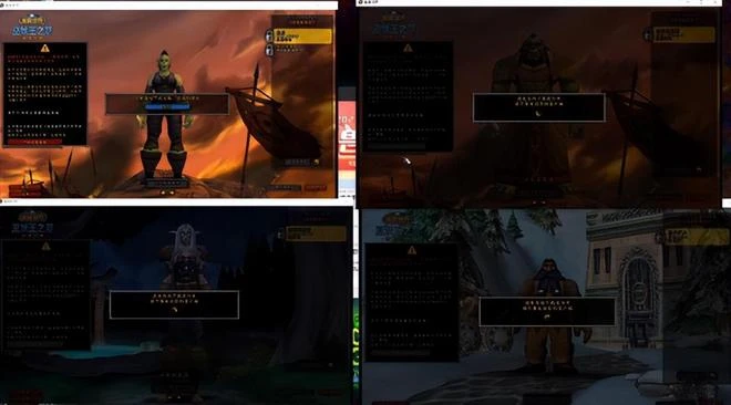 魔獸熱點預告：再見，艾澤拉斯！國服正式停運