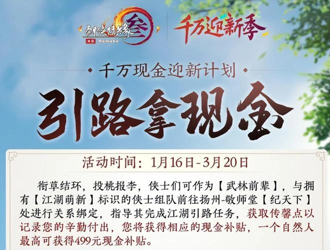 魔獸熱點預告：再見，艾澤拉斯！國服正式停運