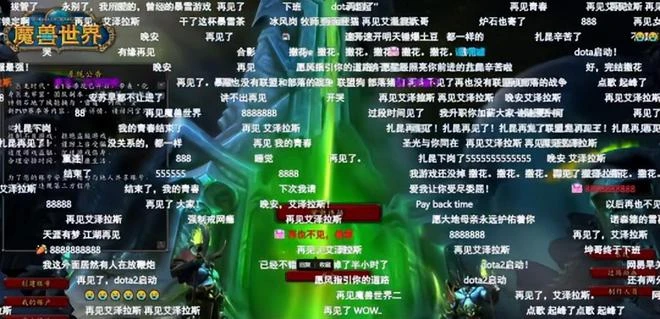 國服關閉當日，暴雪殺雞儆猴？眾多MMO網遊花式拉新，致敬魔獸？