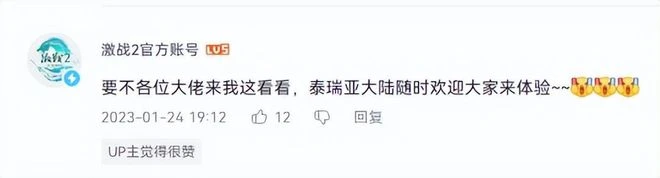 國服關閉當日，暴雪殺雞儆猴？眾多MMO網遊花式拉新，致敬魔獸？