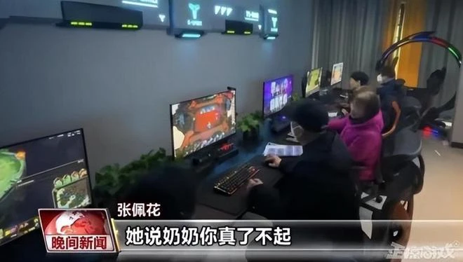 躺平玩遊戲，就能免費入住養老院？網友：90後的中老年收不收！