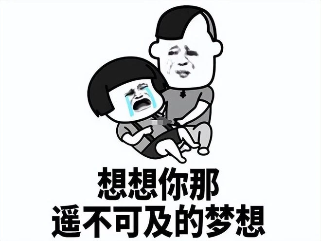 躺平玩遊戲，就能免費入住養老院？網友：90後的中老年收不收！