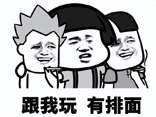 躺平玩遊戲，就能免費入住養老院？網友：90後的中老年收不收！