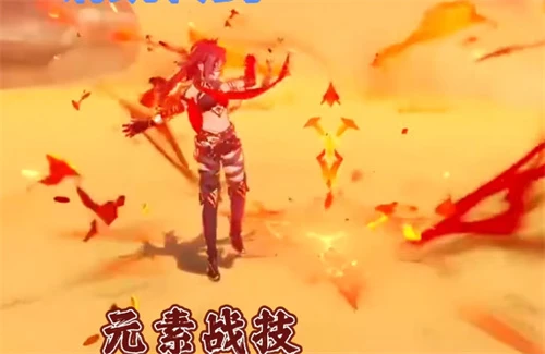 原神迪希雅技能介紹