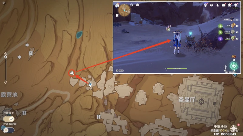 原神千壑沙地風之厄靈位置介紹
