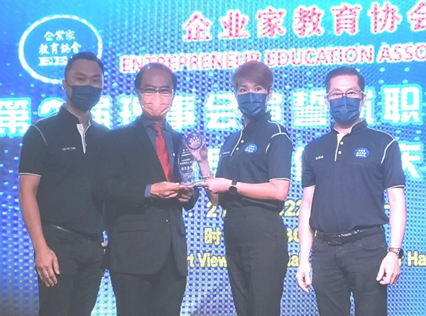 雷遠生：學習《稻盛哲學》核心 企業拓展業務為社會貢獻