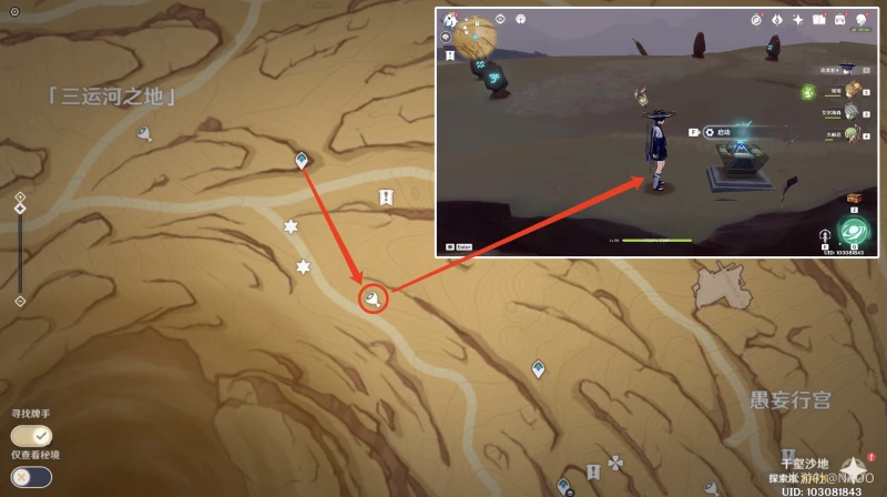 原神千壑沙地風之厄靈位置介紹