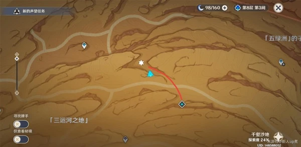 原神三運河之地草元素方碑解謎攻略