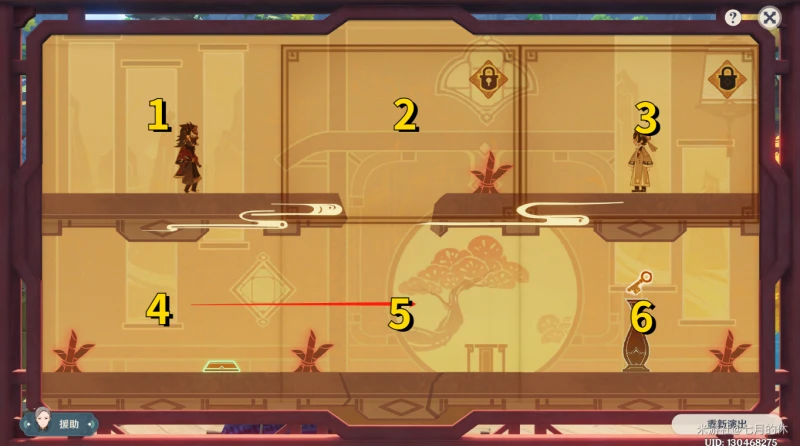 原神紙映成戲仙解第三場攻略