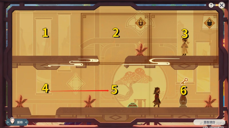 原神紙映成戲仙解第三場攻略