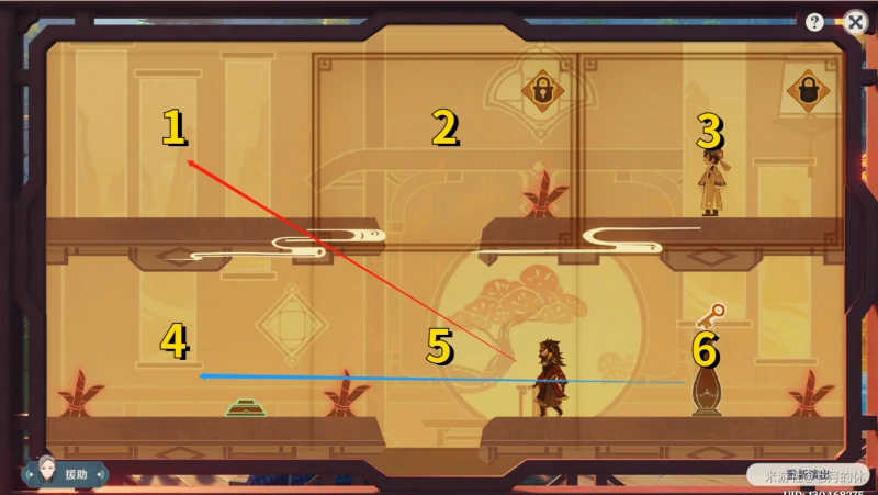 原神紙映成戲仙解第三場攻略