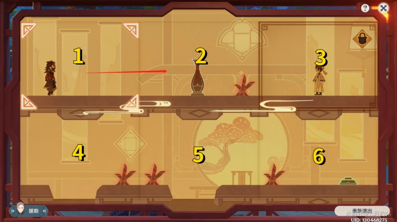 原神紙映成戲仙解第三場攻略