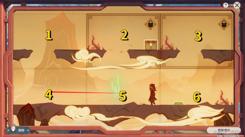 原神紙映成戲越嶺第三場攻略