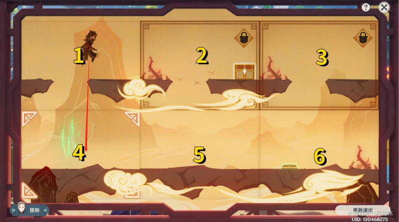 原神紙映成戲越嶺第三場攻略