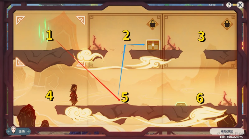 原神紙映成戲越嶺第三場攻略