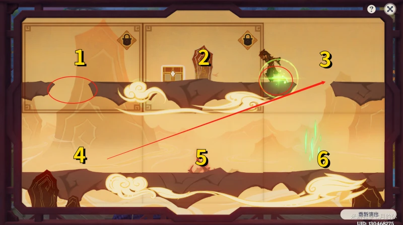 原神紙映成戲越嶺第二場攻略