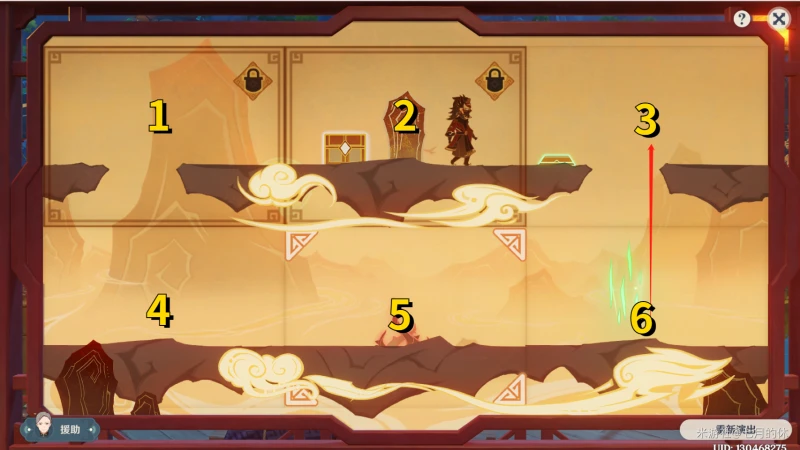 原神紙映成戲越嶺第二場攻略