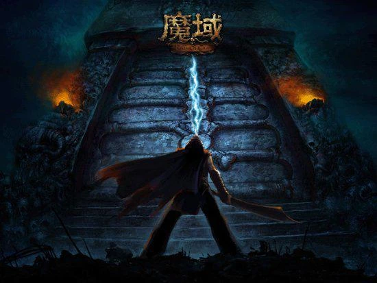 「XX魔域」遊戲私服牟利260餘萬元：4名嫌疑人落網