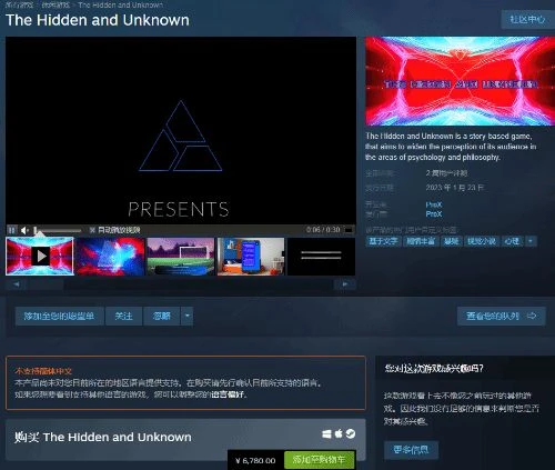 史上最貴遊戲爭奪戰 一款Steam遊戲售價調至57萬歐