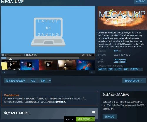 史上最貴遊戲爭奪戰 一款Steam遊戲售價調至57萬歐