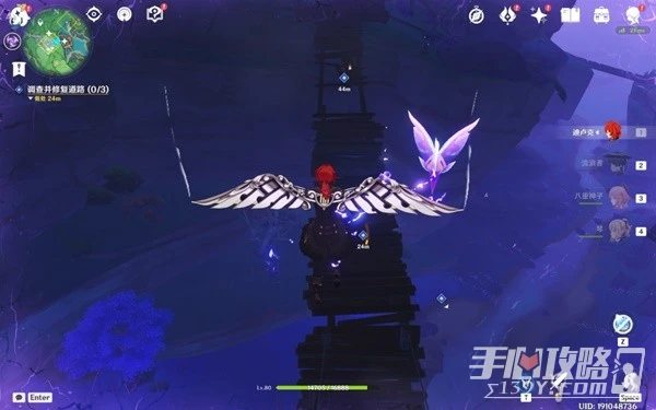 《原神》3.4版踏鞴物語任務第六幕攻略